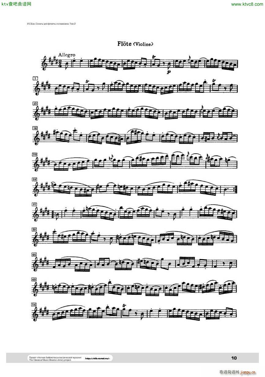 Sheet Music Bach Sonate 6 flute2