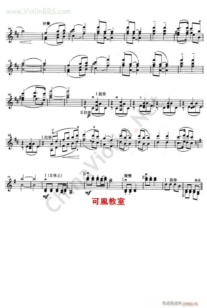快乐的女战士-小提琴1