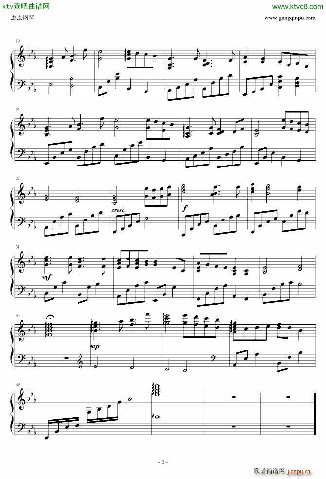 潘多拉之心2插曲 Cradle2