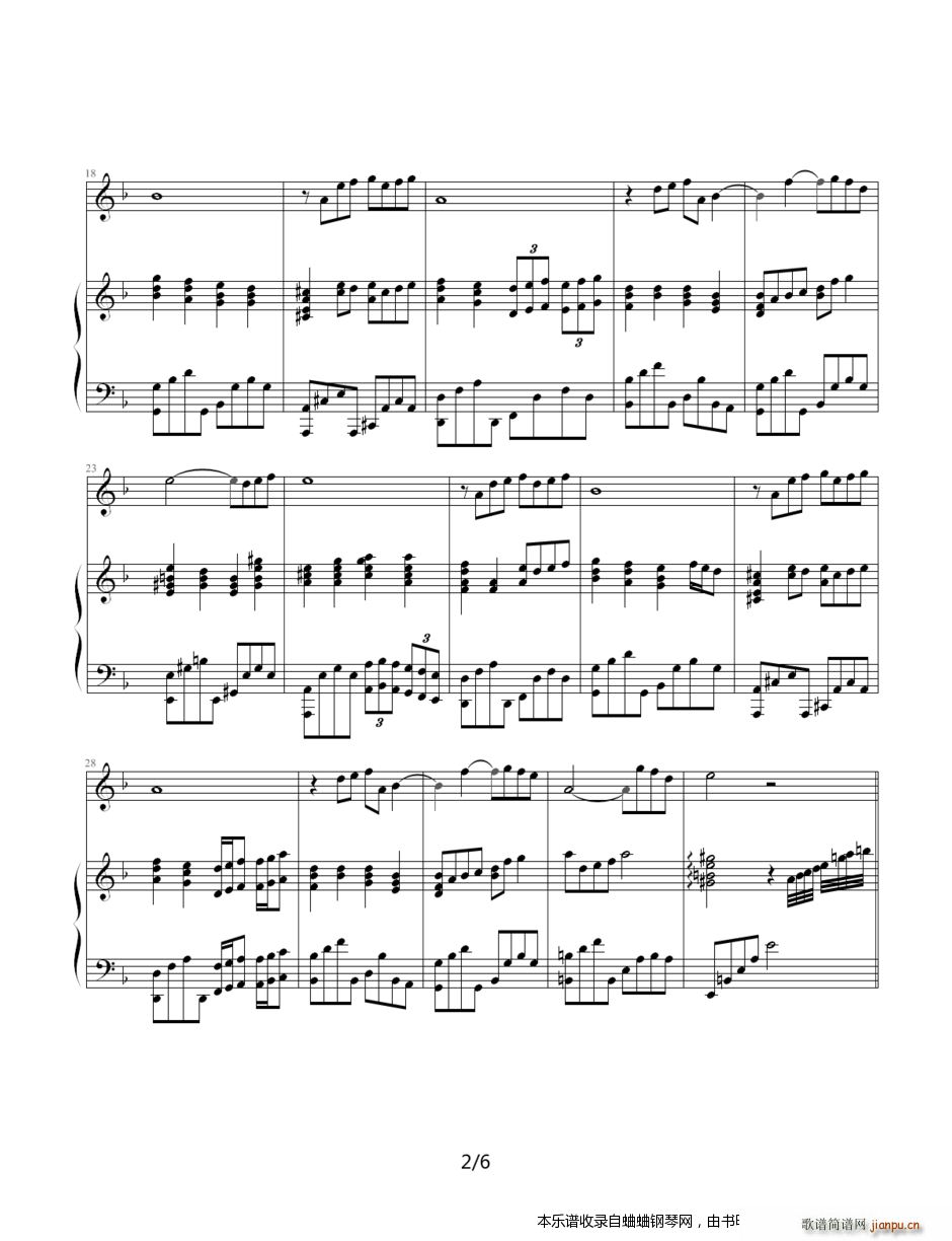 《暗香》钢琴 小提琴2