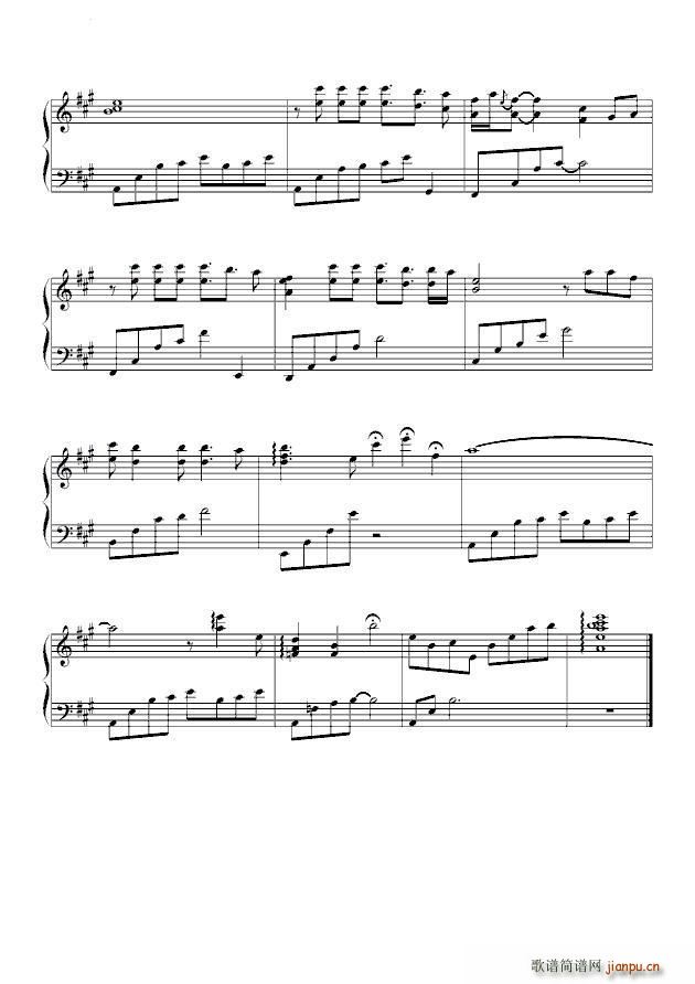 如果云知道-柔情版_许茹芸4