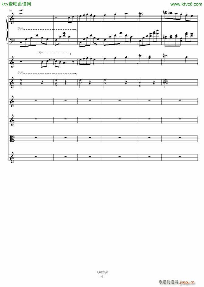 Refleurir三部曲Ⅰ 邂逅_飞丝4