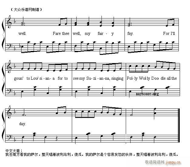 英文儿歌弹唱 polly Wolly Doodle(波利乌利 傻瓜)2