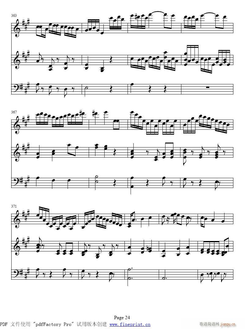 回旋曲 第三乐章22-27提琴3