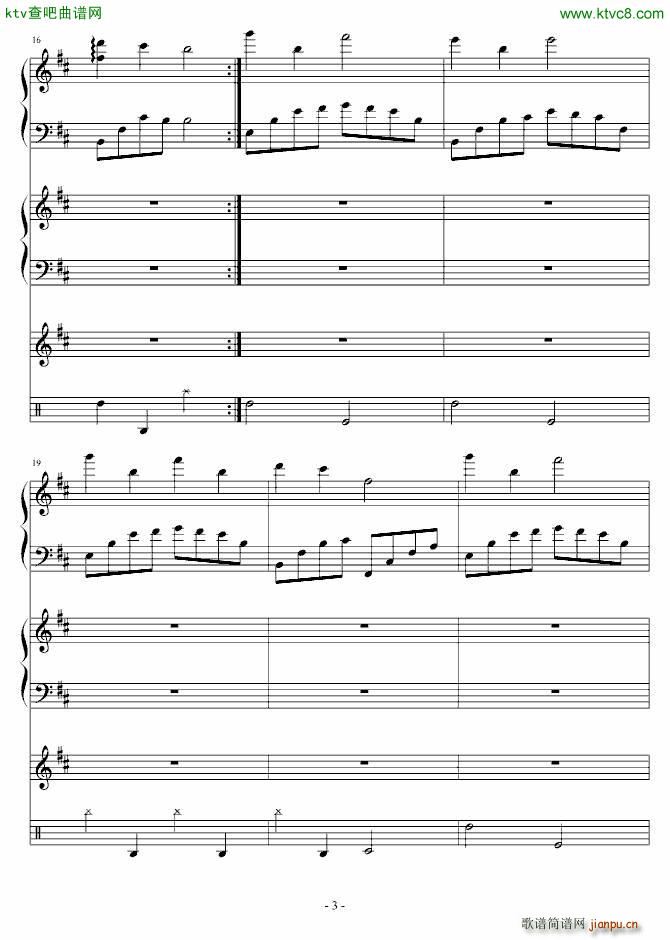 雨巷孤儿 慎入_血腥残阳3