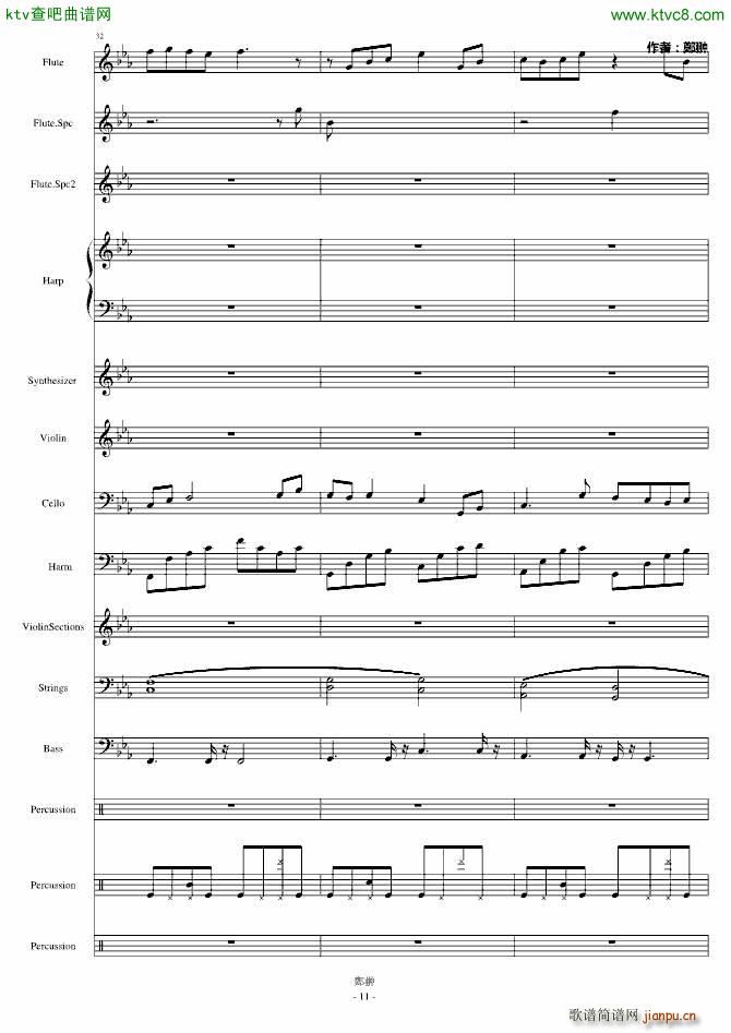 �~落���wDestiny_郑��11