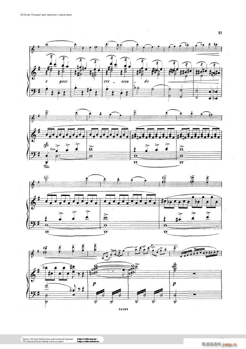 Conus Violin Concerto 189611