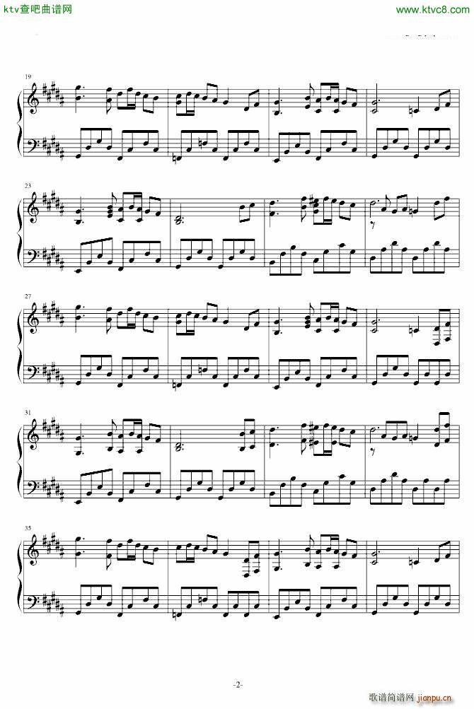 东方永夜抄 千年幻想乡 触手猴2