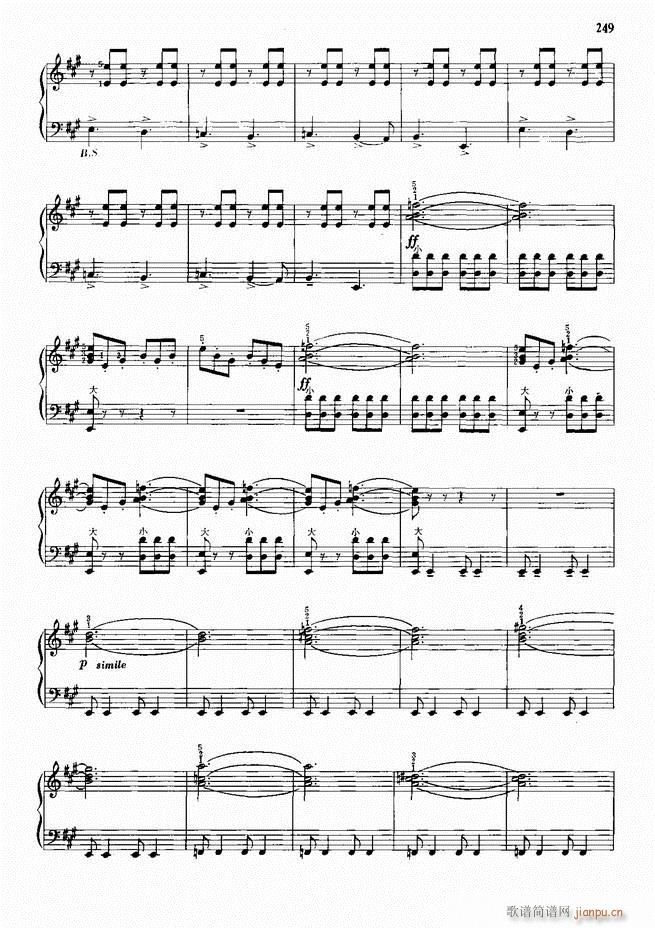 手风琴中外名曲91首241-3009