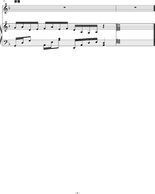 回忆（加长版）-钢琴谱(钢琴曲)-文武贝6