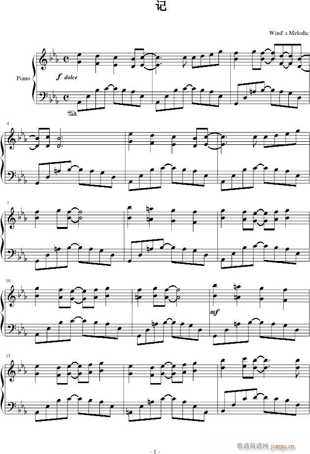 夕暮(网球王子插曲)_冬季恋歌1