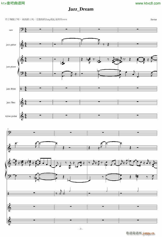 Jazz Dream_Soviet1