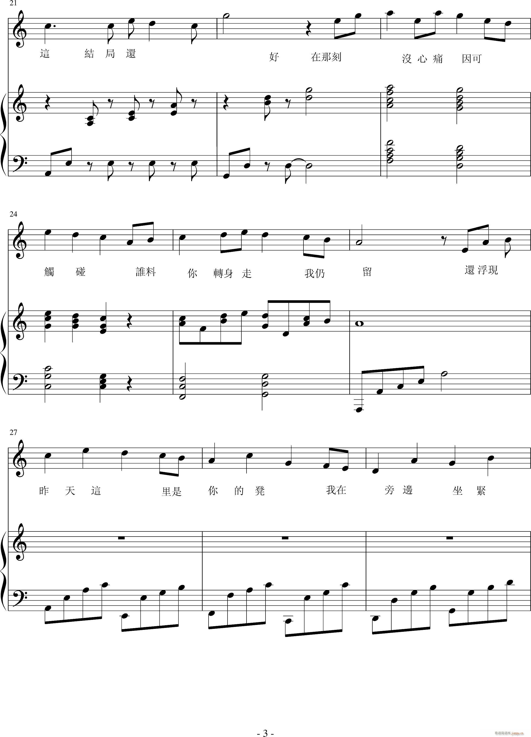 Not A Break Up Song3