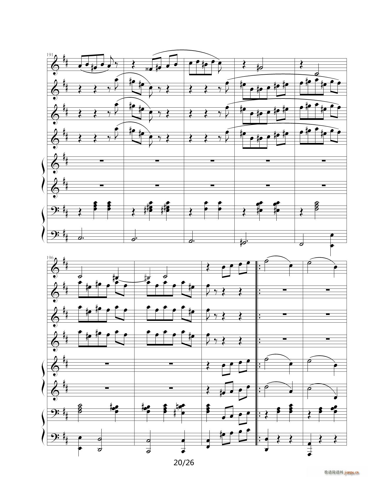 花之圆舞曲 D调20