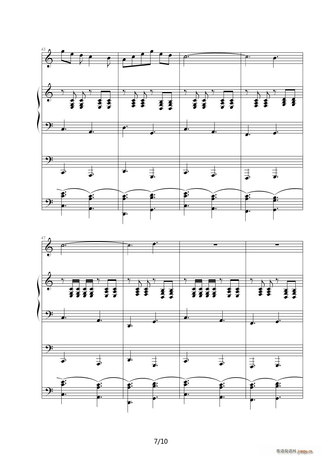 Je TaimE爱的舞曲 C调7