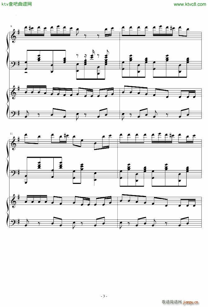 愤怒的小鸟 甩葱歌_初音未来3