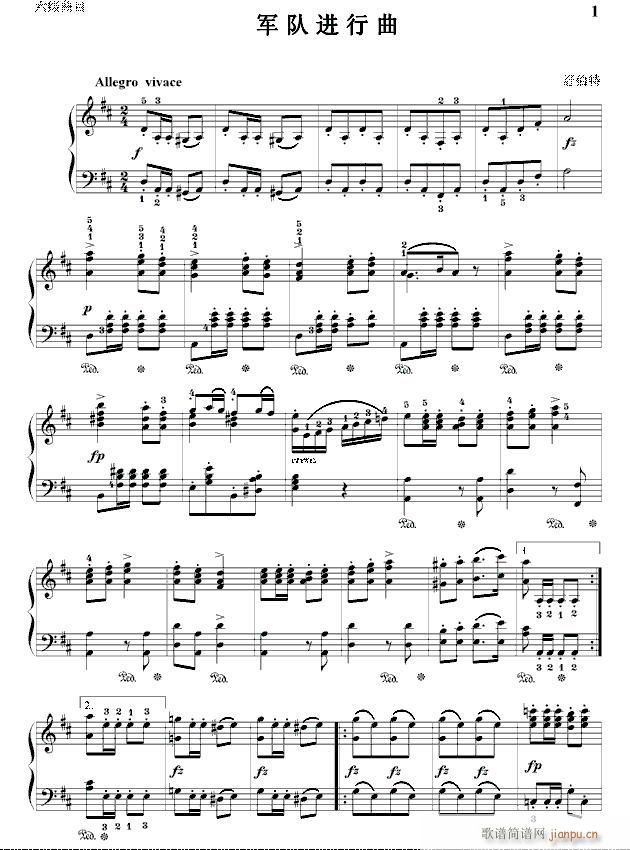 军队进行曲（独奏版）_舒伯特1