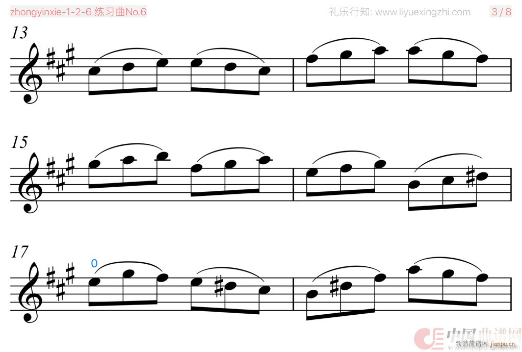 丹克拉练习曲No 6（小提琴）2