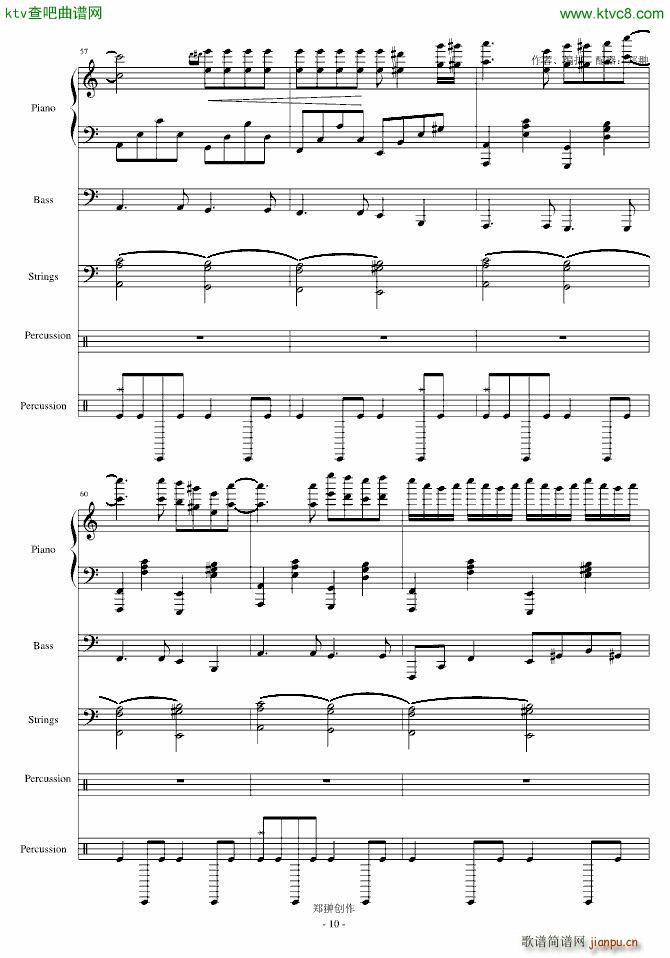 A wish for love 梦中的爱人_郑��10