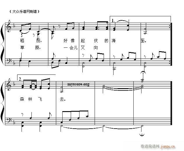 少儿歌曲钢琴伴奏 我们的田野2