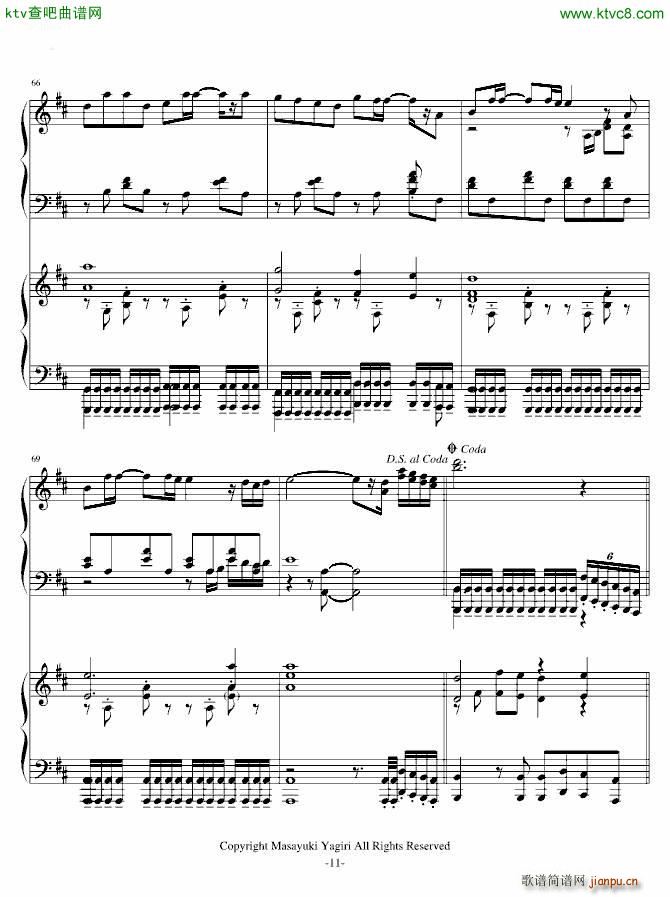 夕日坂 初音ミク 双钢琴版v1 01_初音未来21