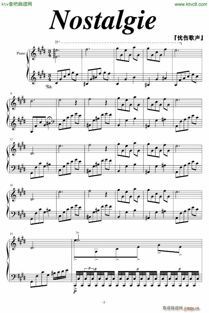 乡愁Nostalgie1
