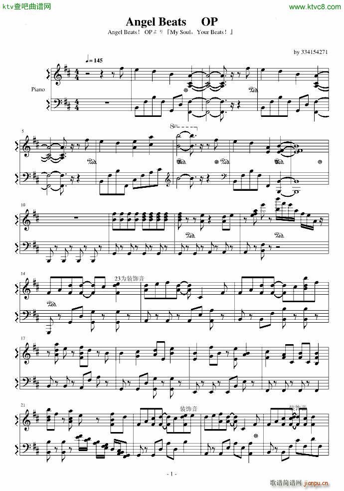 My soul Your Beats_angel beats1