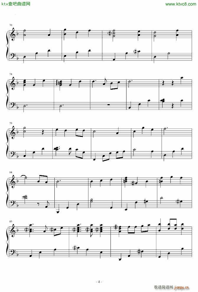 ゆめ みつけた_机械女神4