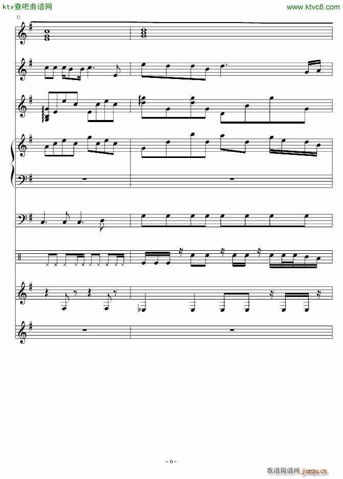 心动的女孩_琳琅6