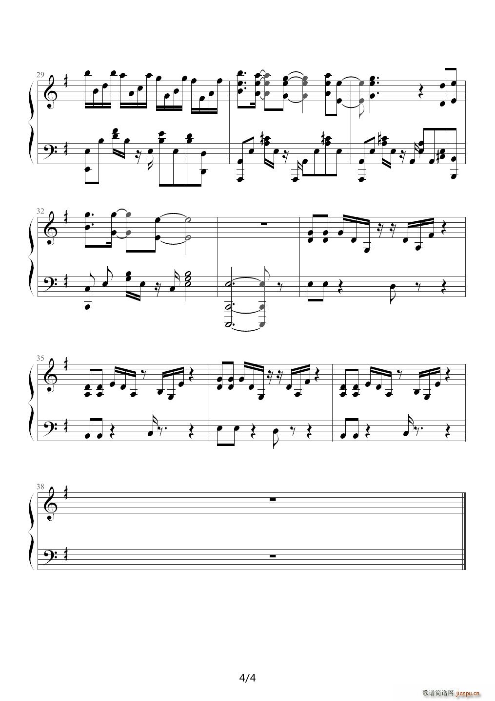 割れたリンゴ - 来自新世界 ED G调4