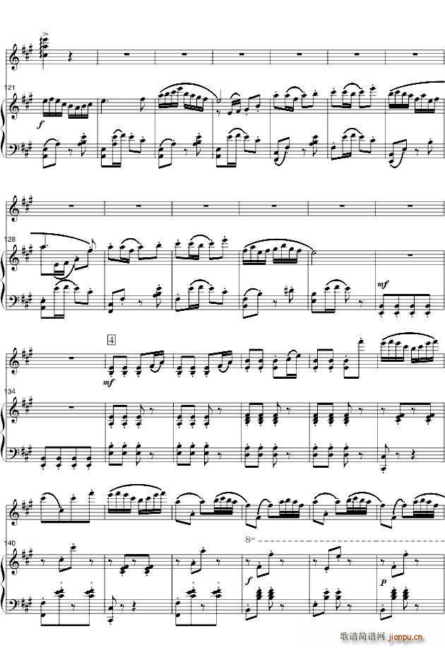 梁祝-钢琴小提琴协奏曲(1-15页)_何占豪 陈钢8