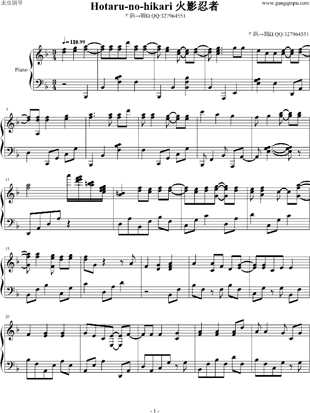 火影忍者最新片头曲 ホタルノヒカリ-钢琴谱(钢琴曲)-火影忍者1