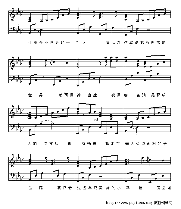 天黑黑-钢琴谱(钢琴曲)-孙燕姿3
