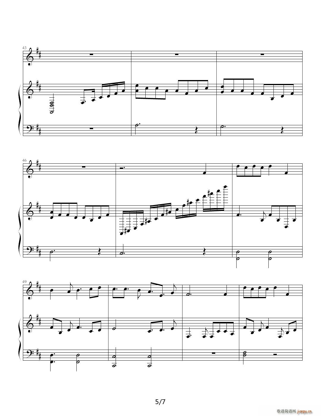 茗记2主题曲《初织恋》 D调5