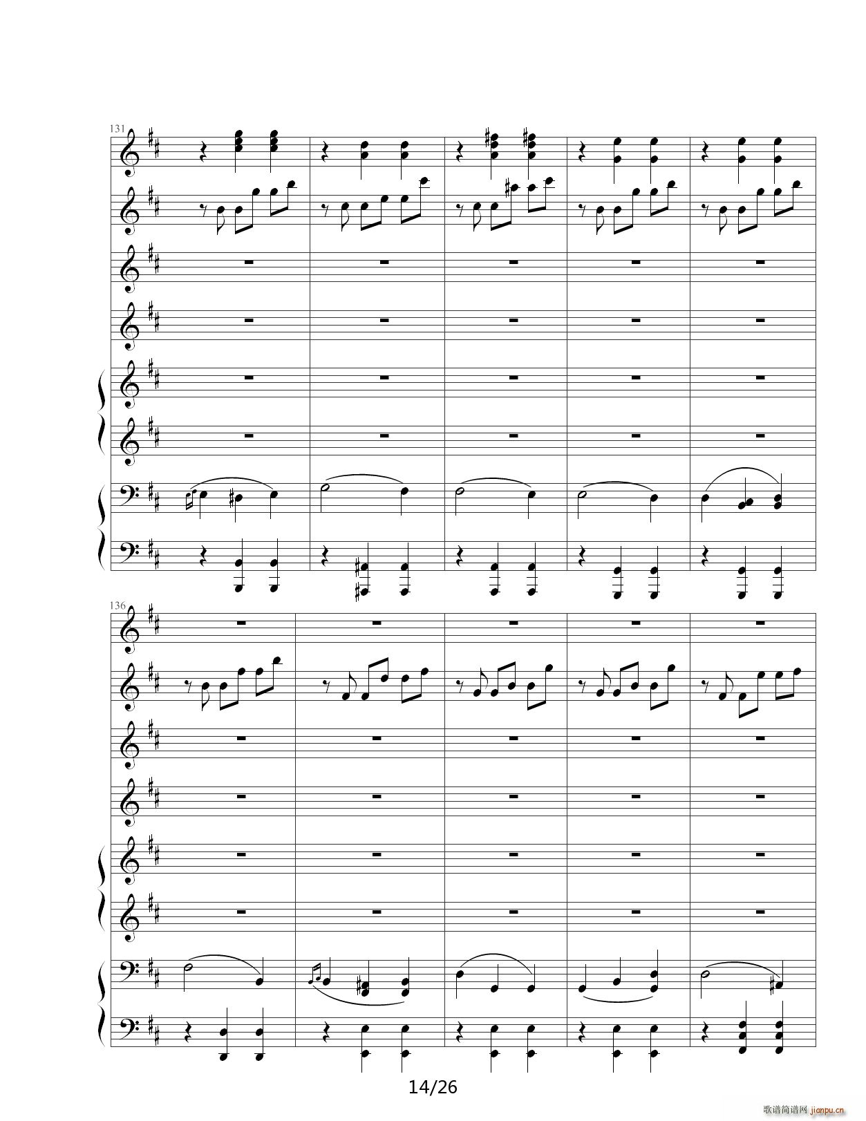 花之圆舞曲 D调14