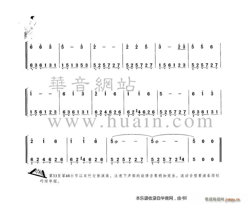 敬洒歌3