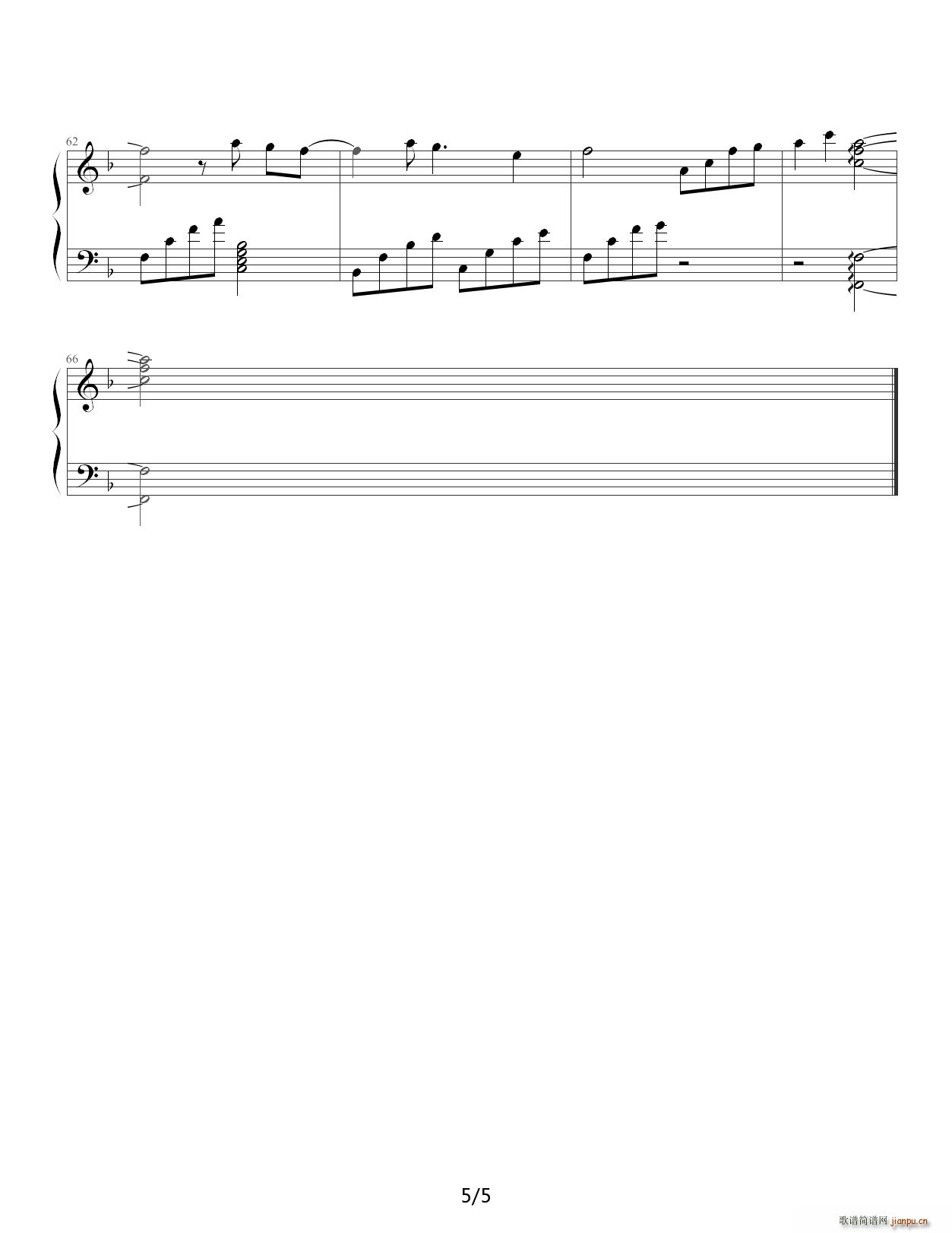 Cross Every River （楚2深情版） 降E调5