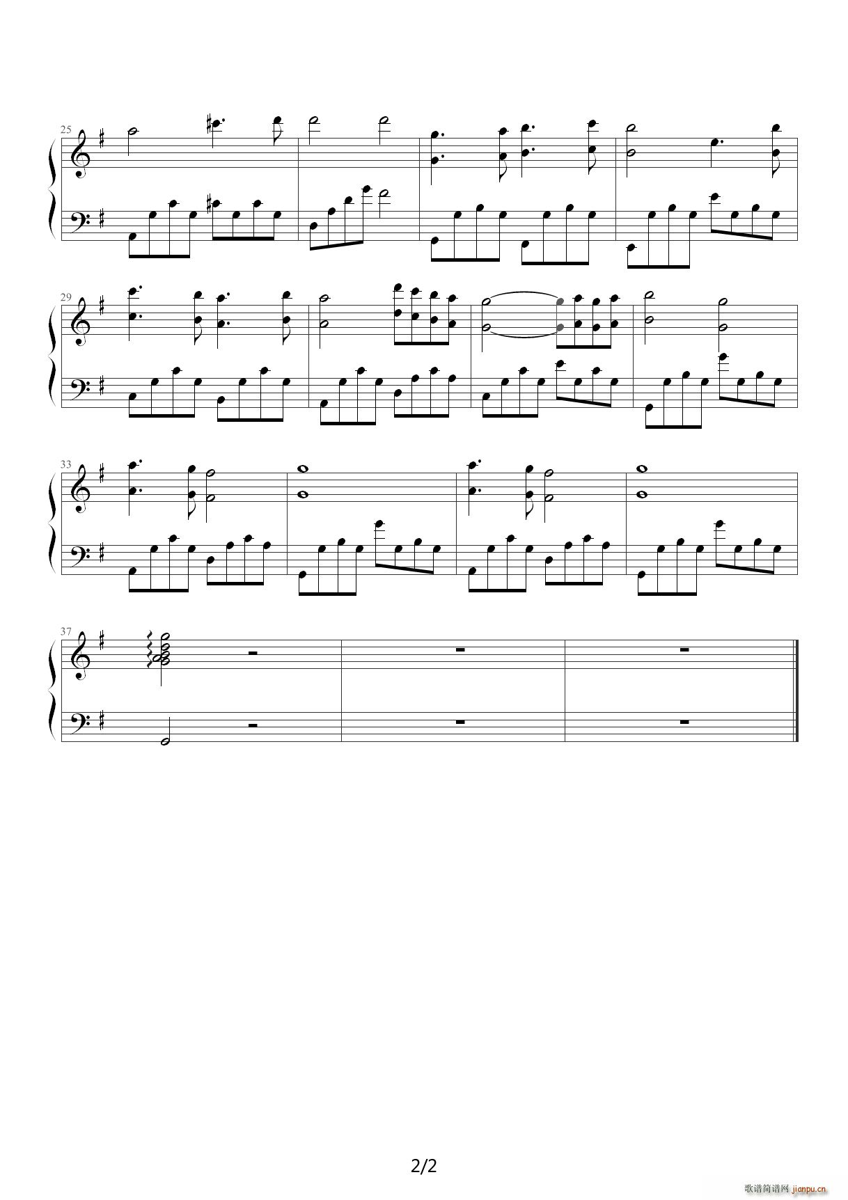 银魂插曲 G调2
