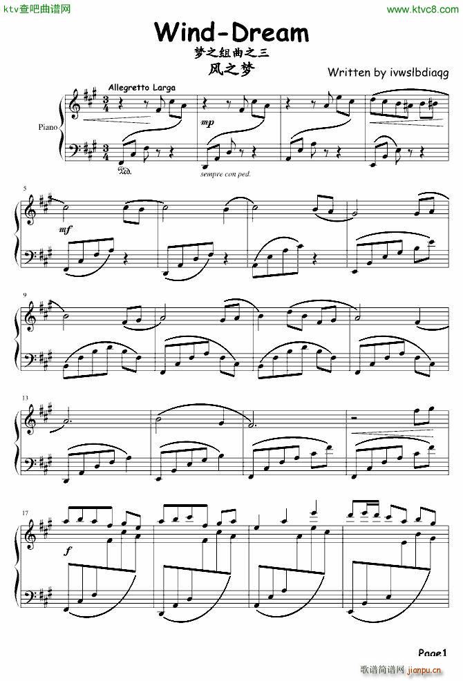 Wind Dream_ivwslbdiaqg1