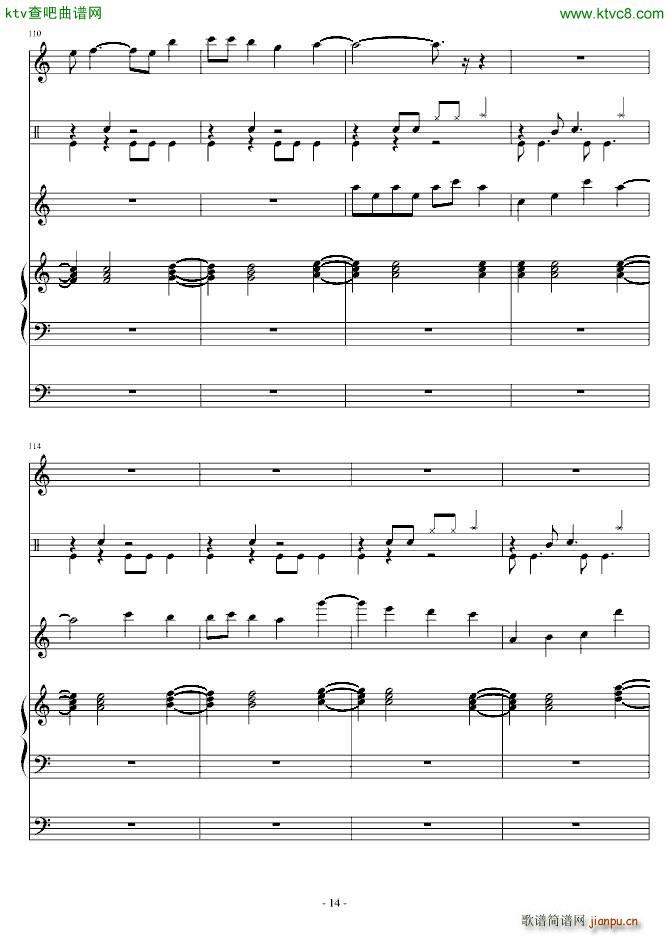 你知不知道_小坤14