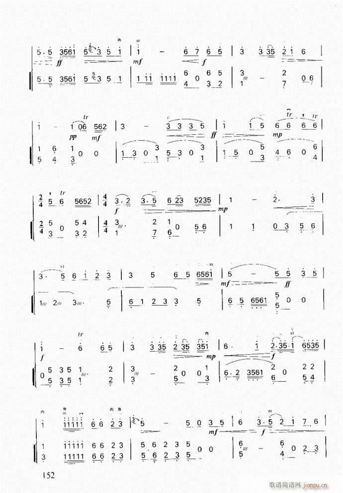 二胡 寒春风曲5