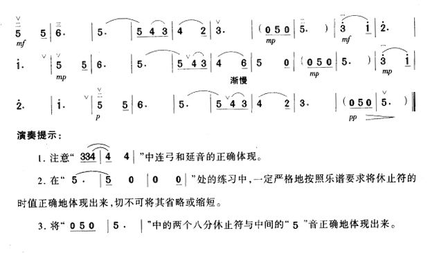 啊,好汉佐罗2