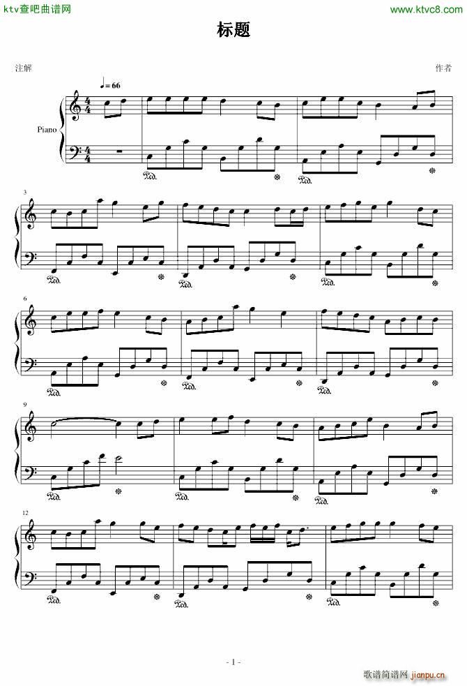 加油 很简单的曲子_王小特1