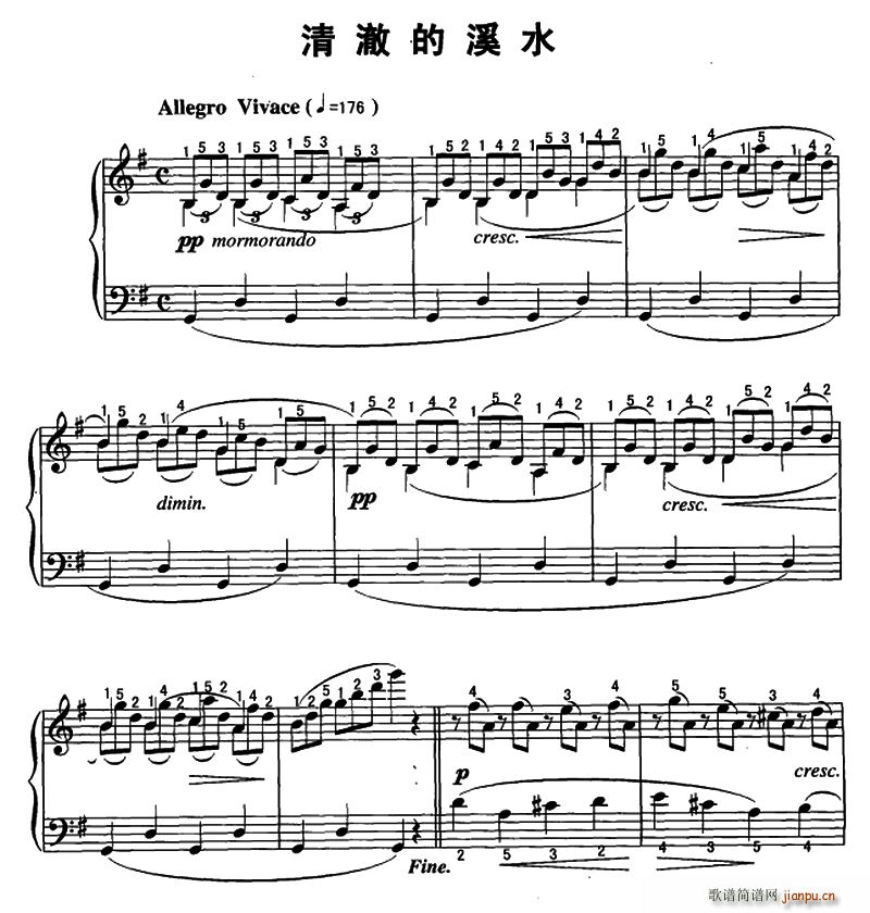 清澈的溪水1