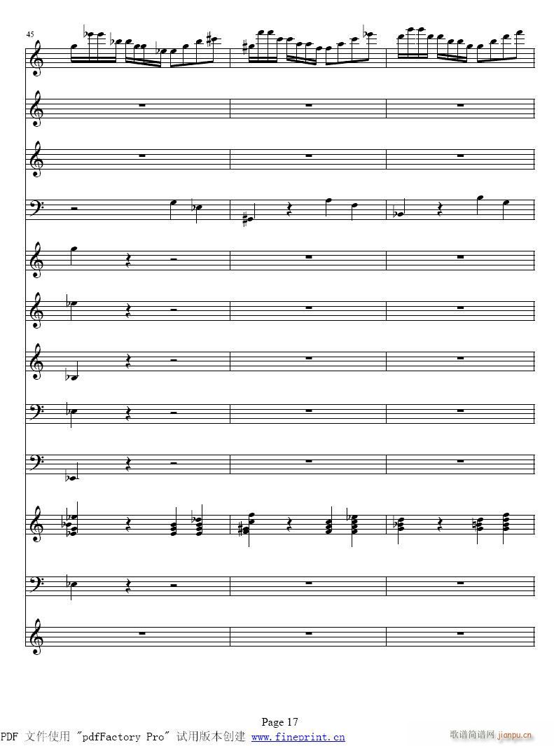 维瓦尔蒂  四季　冬 小提琴协奏曲17-24提琴1