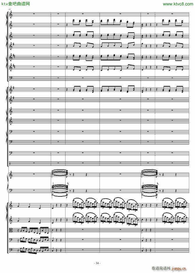 爆发的管风琴交响诗34