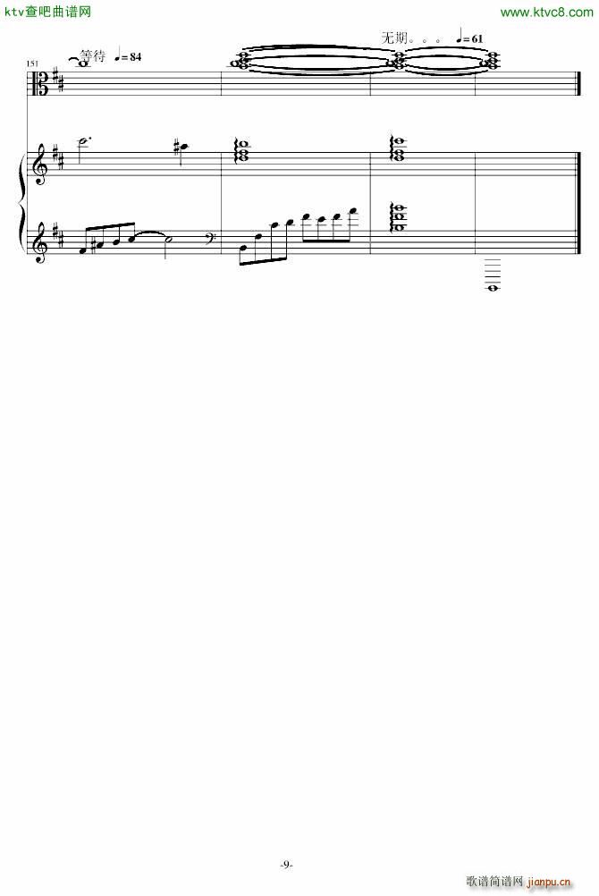 AC Accarezzevole Cadenza_凌枫9