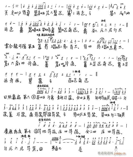 古琴-�q世操3