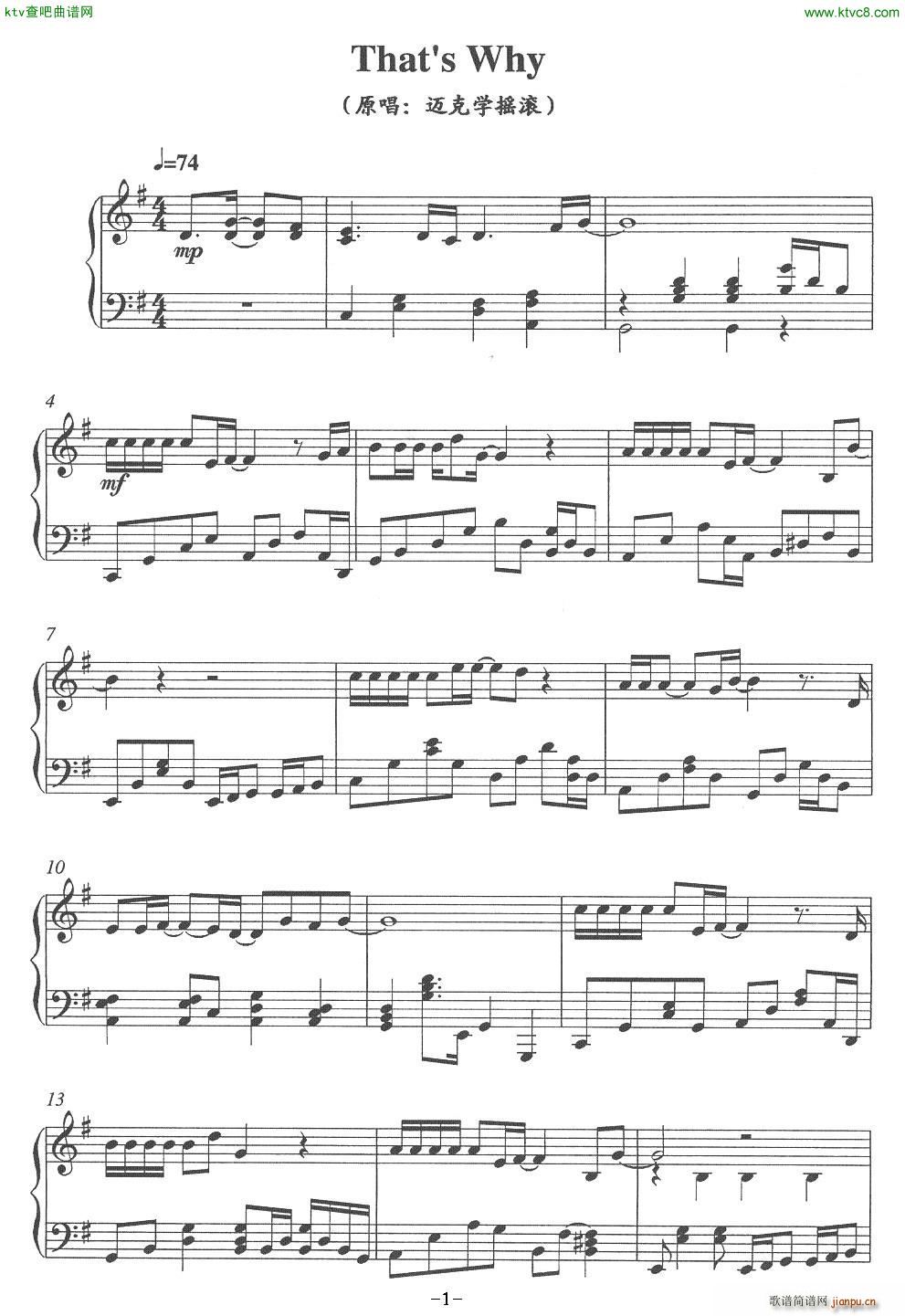 That is Why 原唱 迈克学摇滚1