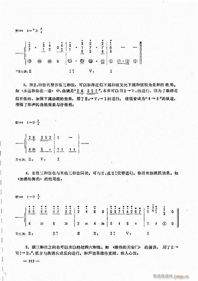 手风琴简易记谱法演奏教程301-36012